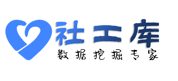 AI社工库新世界酒店开房记录
